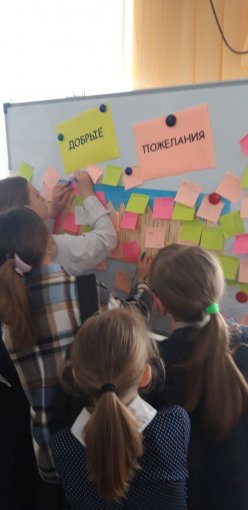 "Неделя психологии"