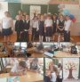 "ДЕРЕВО МИРА"